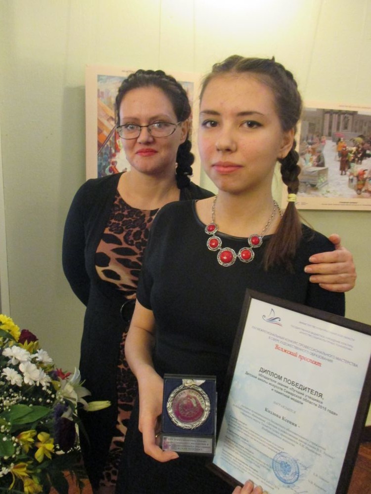 Обладатель звания «Лучший учащийся детских школ искусств Самарской области» 2015 года, стала наша учащаяся — Козлова Ксения.