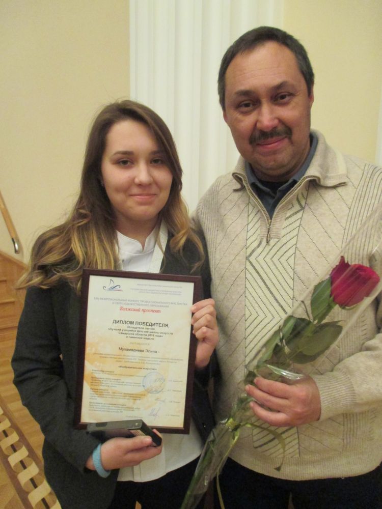 Обладатель звания «Лучший учащийся детских школ искусств Самарской области» 2016 года, стала наша учащаяся — Мухамадиева Элина.