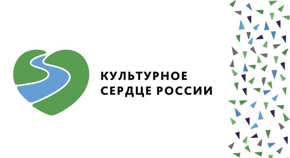 логотип культурное лето